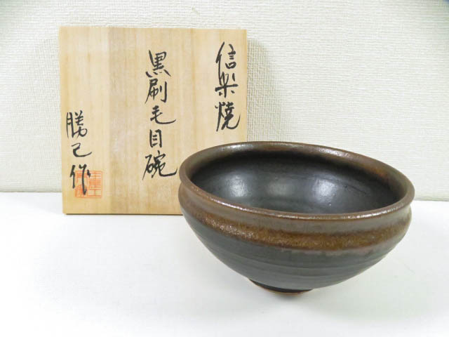 杉本貞光作　信楽焼　茶碗　箱付　茶道具 Yahoo!オークション -「杉本貞光 茶碗」の落札相場・落札価格